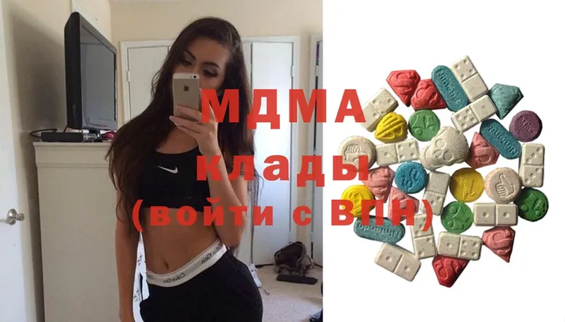 МЕГА онион  Нелидово  MDMA Molly 